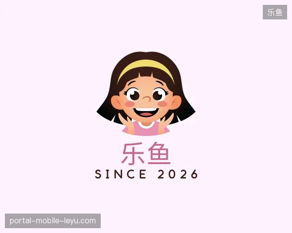 探访乐鱼官方